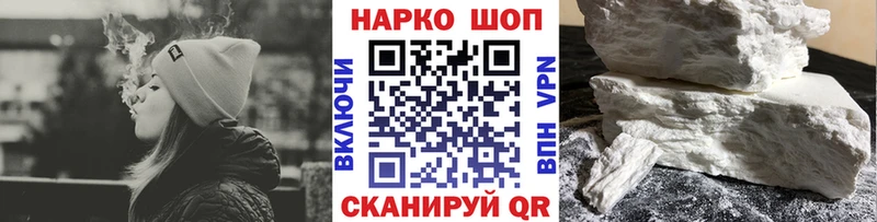 Купить наркотики сайты Пущино Марихуана Кокаин А ПВП АМФ Гашиш