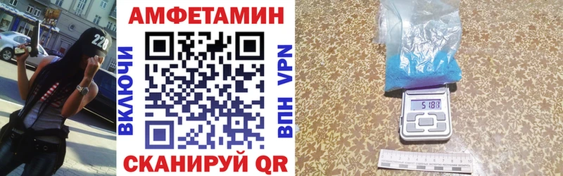 АМФ Premium  Пущино 