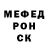 Alpha-PVP крисы CK Vladyslav Volokhov