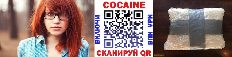Cocaine Перу Пущино