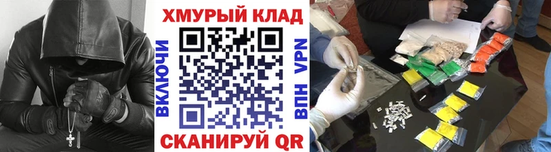 hydra ТОР  Пущино  ГЕРОИН белый 