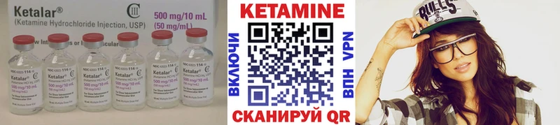 Кетамин VHQ купить наркотики сайты Пущино