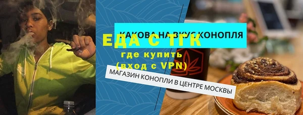 jwh Аркадак