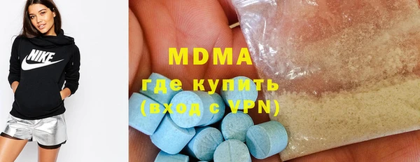 МДМА Армянск