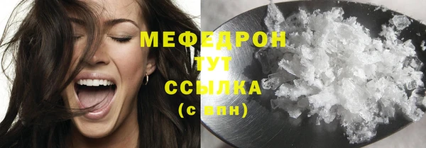 МДМА Армянск