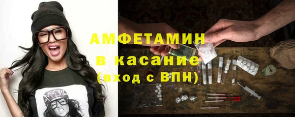 амфетамин Арсеньев