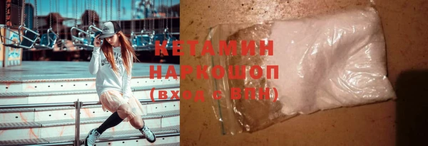 амфетамин Арсеньев