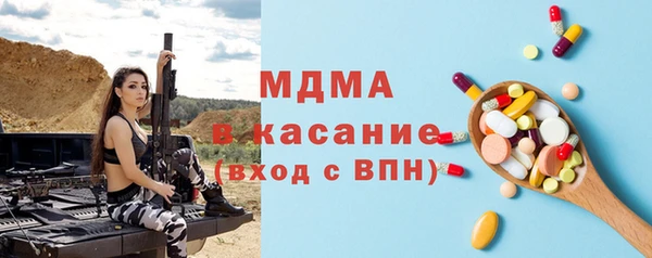 амфетамин Арсеньев