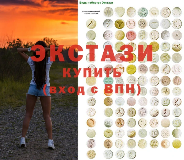 амфетамин Арсеньев