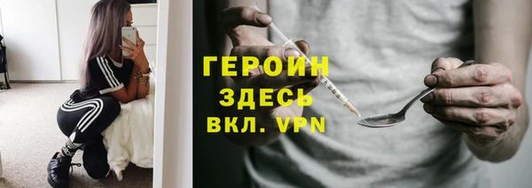 амфетамин Арсеньев