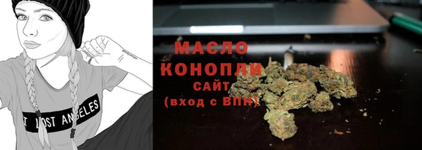 МДМА Армянск