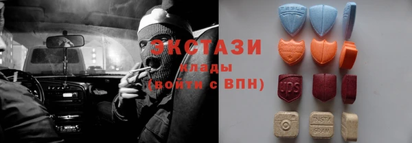 амфетамин Арсеньев