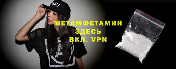 МДМА Армянск