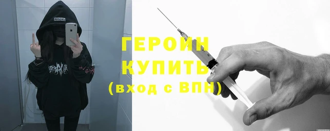 амфетамин Арсеньев