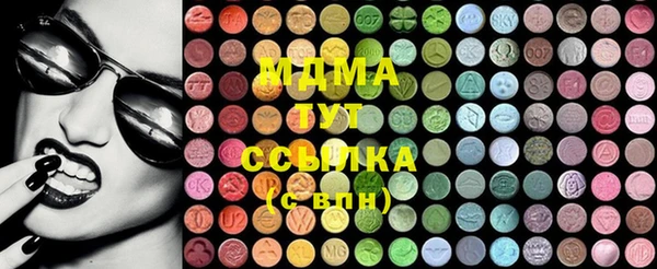МДМА Армянск