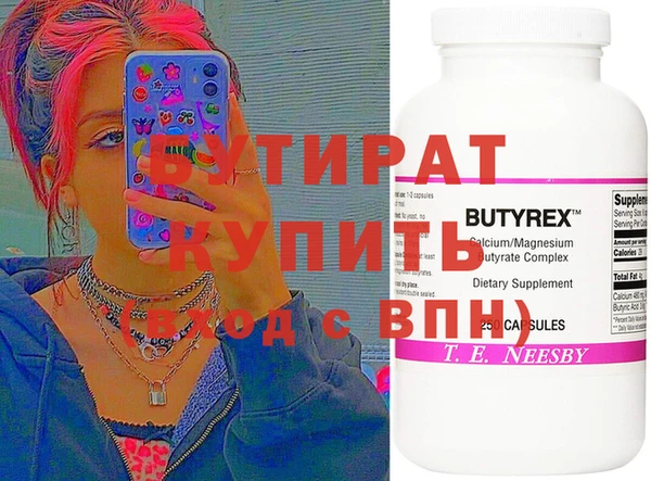 jwh Аркадак