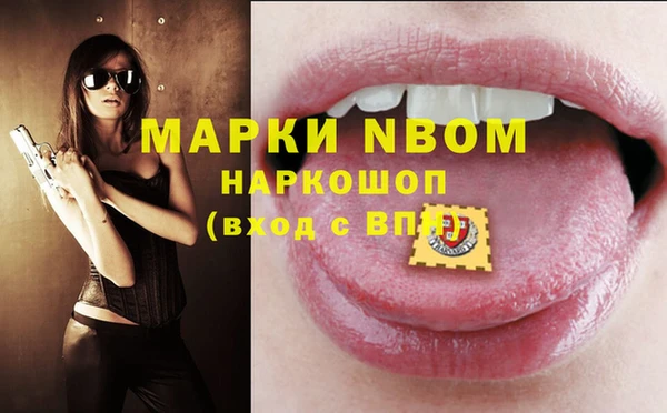 амфетамин Арсеньев