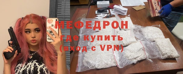 амфетамин Арсеньев