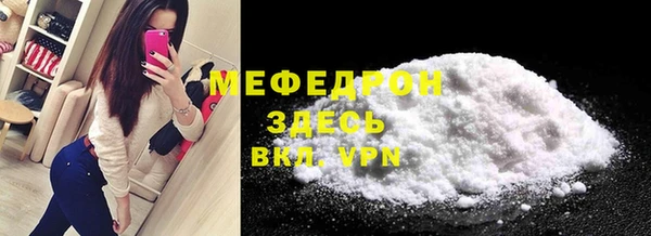 МДМА Армянск