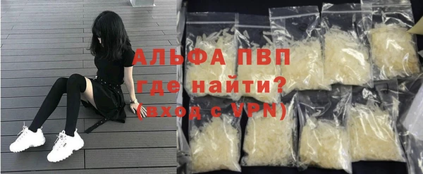 МДМА Армянск