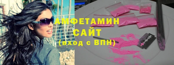 амфетамин Арсеньев