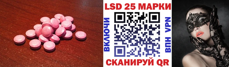LSD-25 экстази кислота  Пущино 