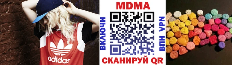 МДМА молли Пущино