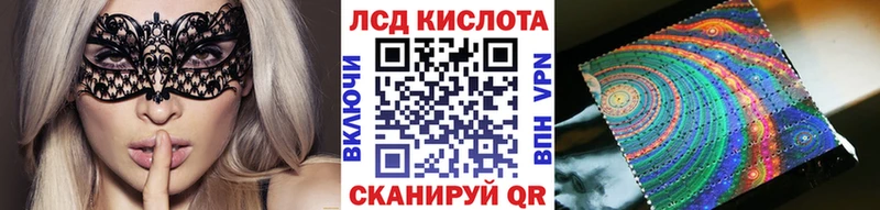 Наркотические марки 1500мкг  MEGA как зайти  Пущино 